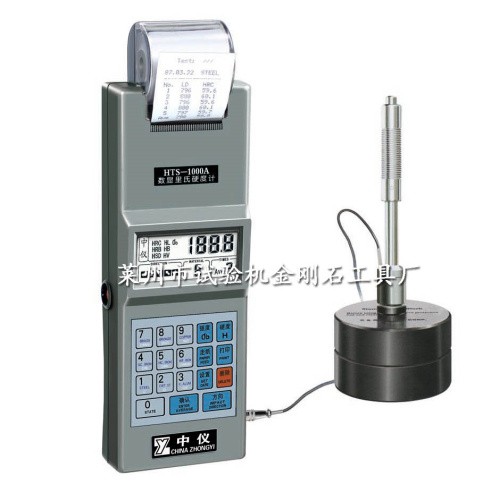 HTS-1000A型数显18禁国产羞羞久久久水蜜桃